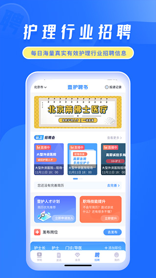 截图5